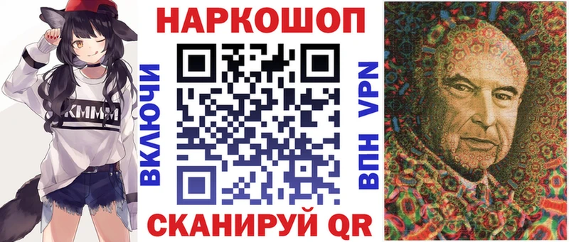 Где продают наркотики Кохма Гашиш СК COCAIN Меф Каннабис
