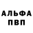 A-PVP крисы CK Nazem Abdrabo