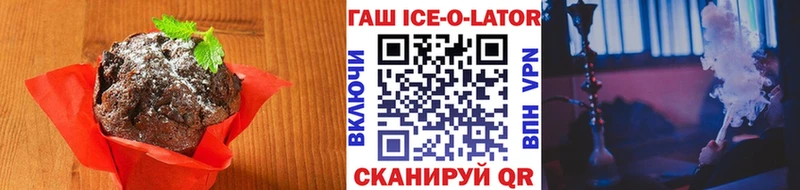 где продают наркотики  Кохма  Еда ТГК марихуана 