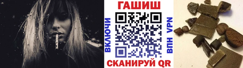 ГАШИШ убойный  дарк нет официальный сайт  Кохма 