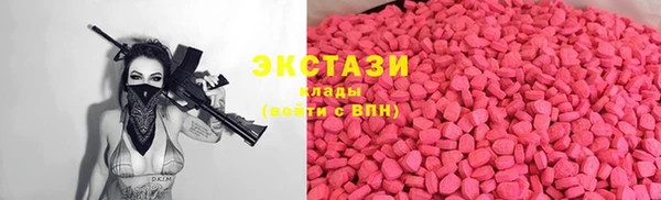 стафф Алексеевка