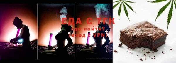 стафф Алексеевка