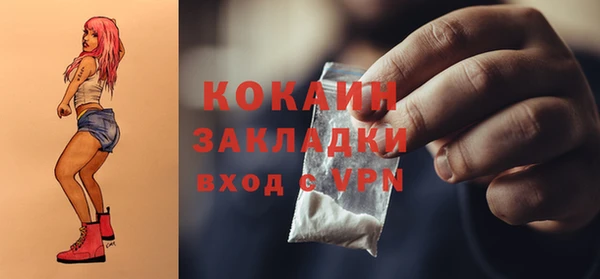 первитин Абинск