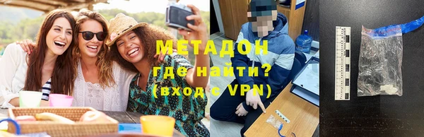 стафф Алексеевка