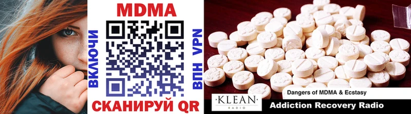 MDMA VHQ  ОМГ ОМГ рабочий сайт  Кохма 