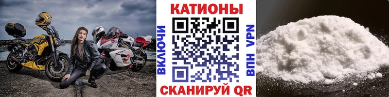 Меф mephedrone Кохма