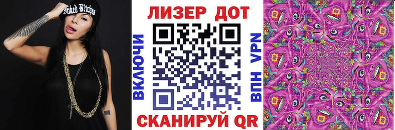 Марки N-bome 1500мкг Кохма