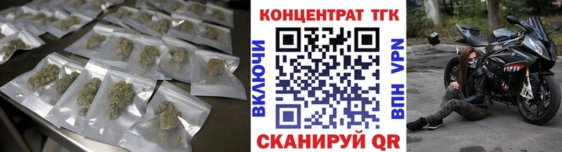 ТГК вейп  мега ссылка  Кохма  магазин  наркотиков 